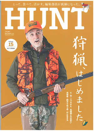 HUNT vol.15