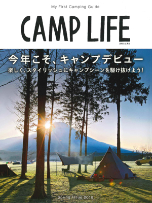 CAMP LIFE Spring Issue 2018