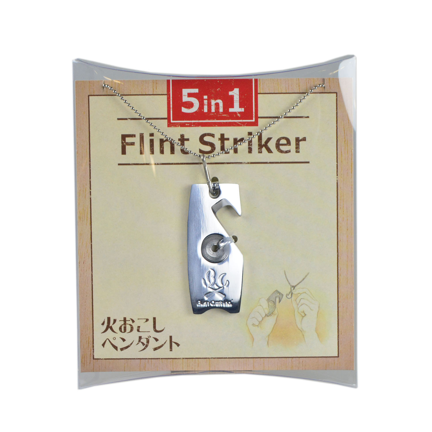 5in1 Flint Striker