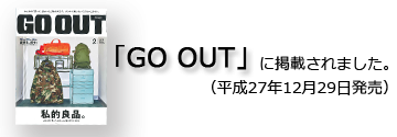 OUT DOOR STYLE GOOUT中刊载。（2015年12月29日发售）