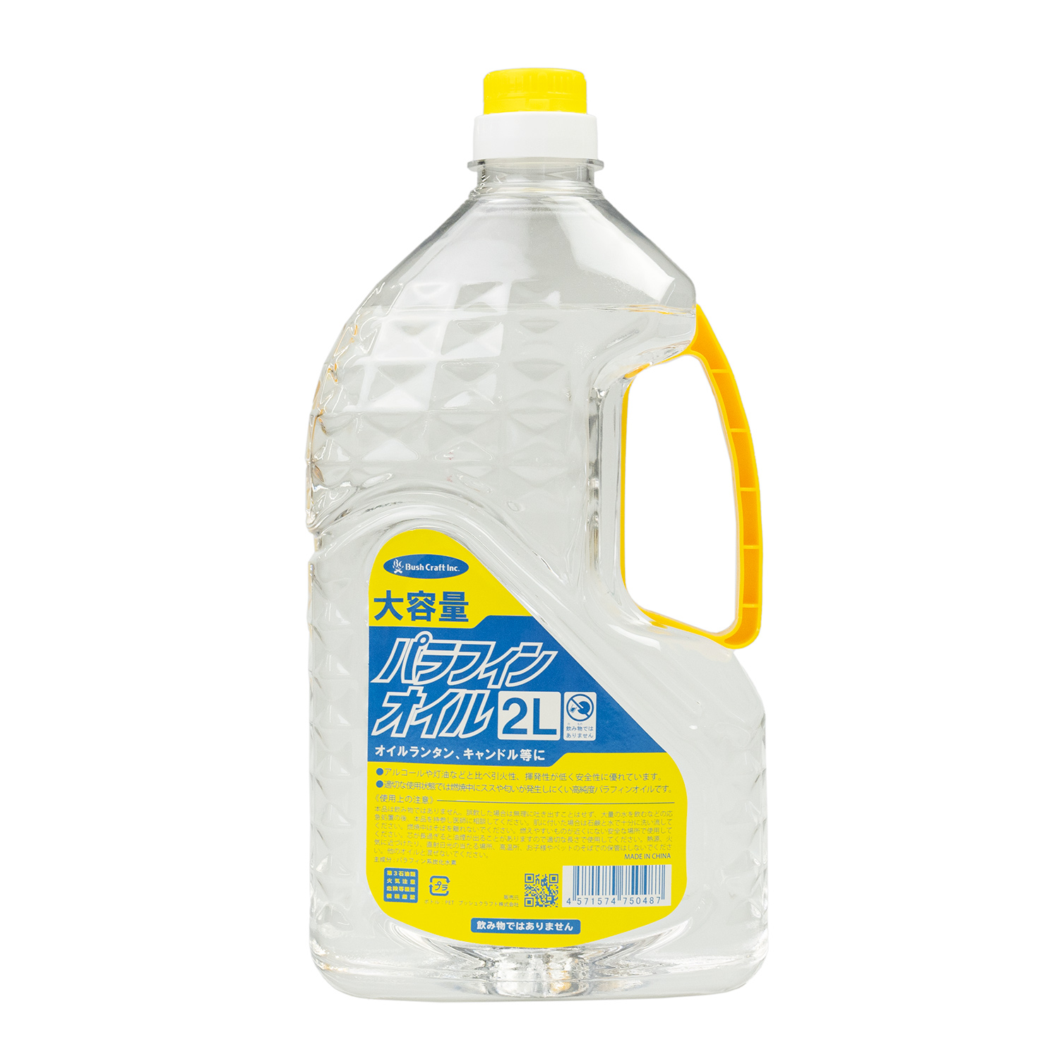 大容量石蜡油2L